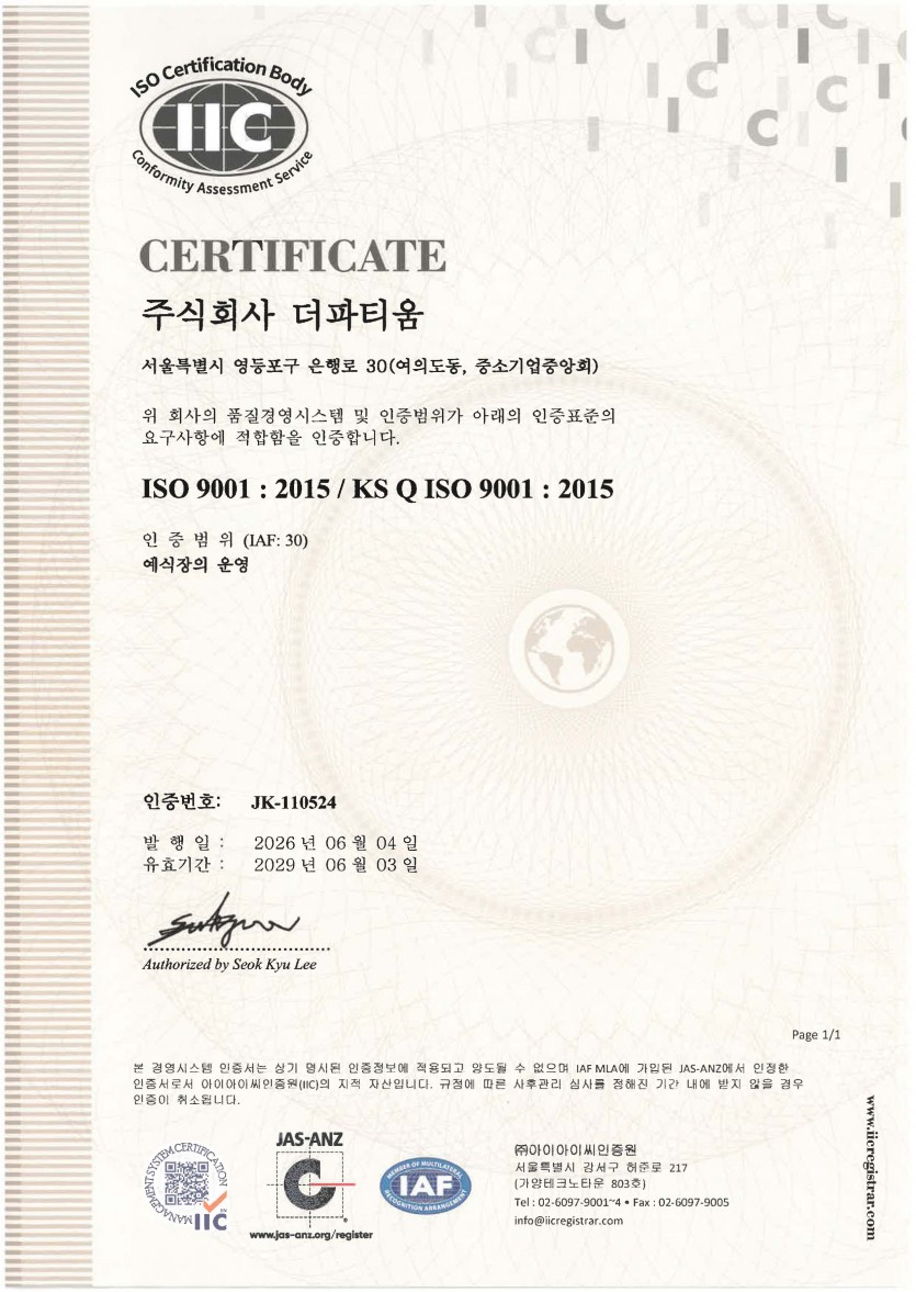 c1a013b51e9d4a431acca77f46f8691f_1781503553_4977.jpg
